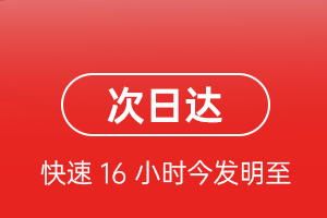 朔州机场快递航空货运 航空货运