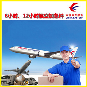 朔州机场快递公司谈空运的四大作用是什么